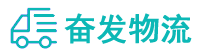 中山到翁源县物流公司
